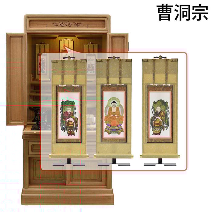 古都欄間 楡 ライト H121cm 仏具セットC