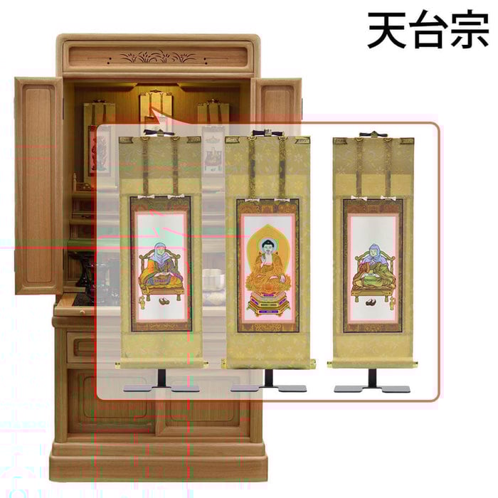 古都欄間 楡 ライト H121cm 仏具セットC