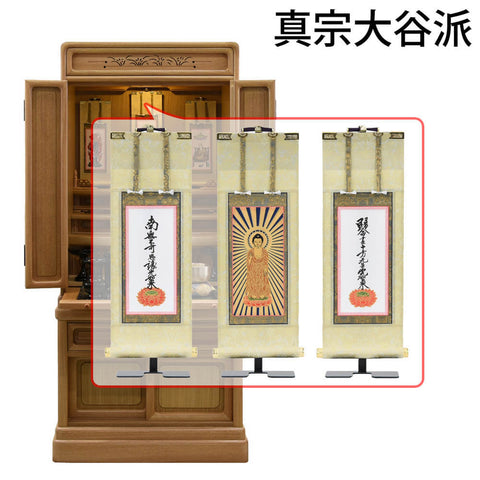 古都欄間 楡 ライト H115cm 仏具セットC