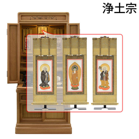 古都欄間 楡 ライト H115cm 仏具セットC