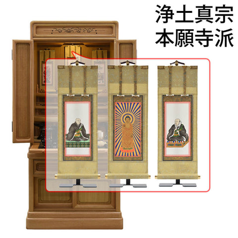 古都欄間 楡 ライト H115cm 仏具セットC