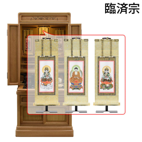 古都欄間 楡 ライト H115cm 仏具セットC