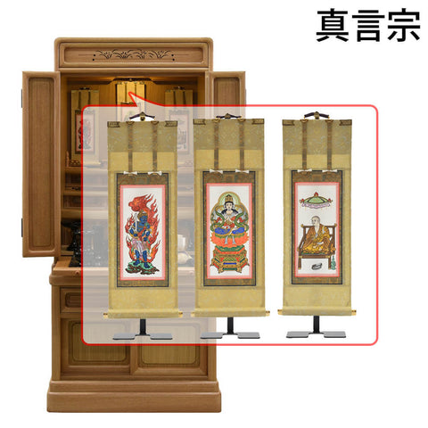 古都欄間 楡 ライト H115cm 仏具セットC