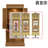 古都欄間 楡 ライト H115cm 仏具セットC