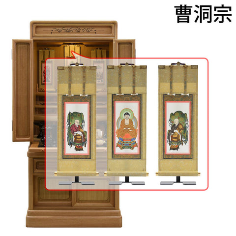 古都欄間 楡 ライト H115cm 仏具セットC