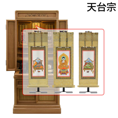 古都欄間 楡 ライト H115cm 仏具セットC