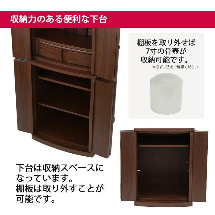 仏壇 アンサー ウォールナット調 H120cm カイラ具足・リンセット 特徴 5