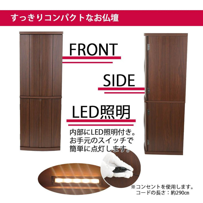 仏壇 アンサー ウォールナット調 H120cm カイラ具足・リンセット 特徴 7