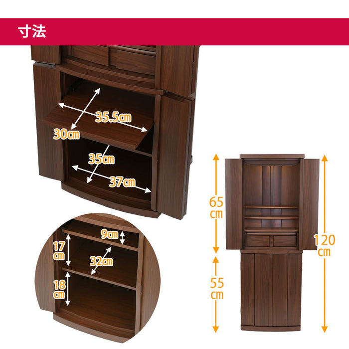 仏壇 アンサー ウォールナット調 H120cm カイラ具足・リンセット 特徴 9