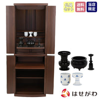 仏壇 アンサー ウォールナット調 H120cm 仏具セットA 特徴 1