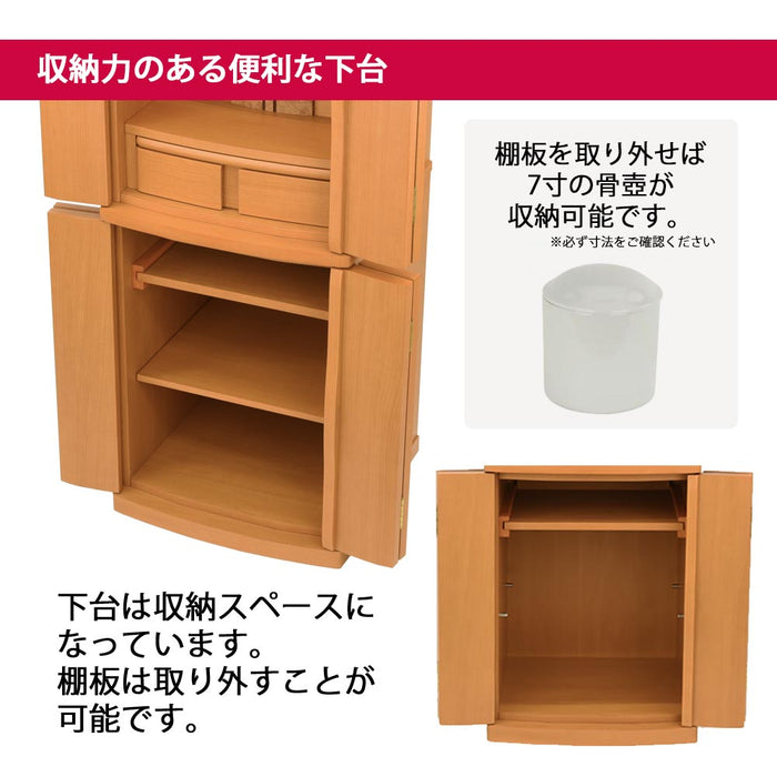 仏壇 アンサー メープル調 H120cm カイラ具足・リンセット 特徴 5