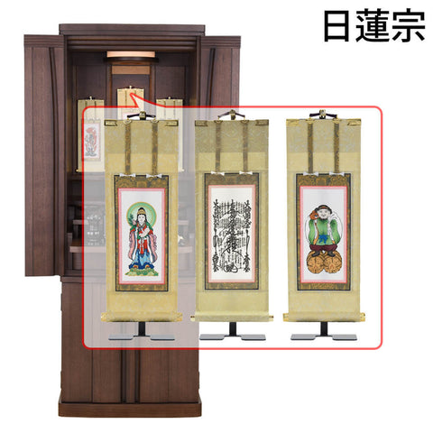 レガロ ウォールナット H130cm 仏具セットC