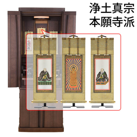 レガロ ウォールナット H130cm 仏具セットC