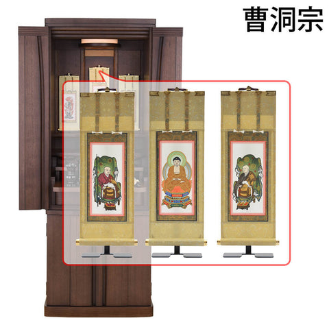 レガロ ウォールナット H130cm 仏具セットC