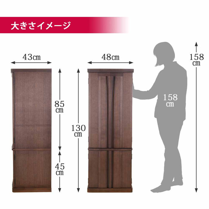 仏壇 レガロ ウォールナット 高さ130cm 仏具セットB