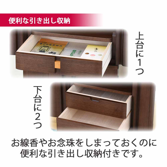 仏壇 レガロ ウォールナット 高さ130cm