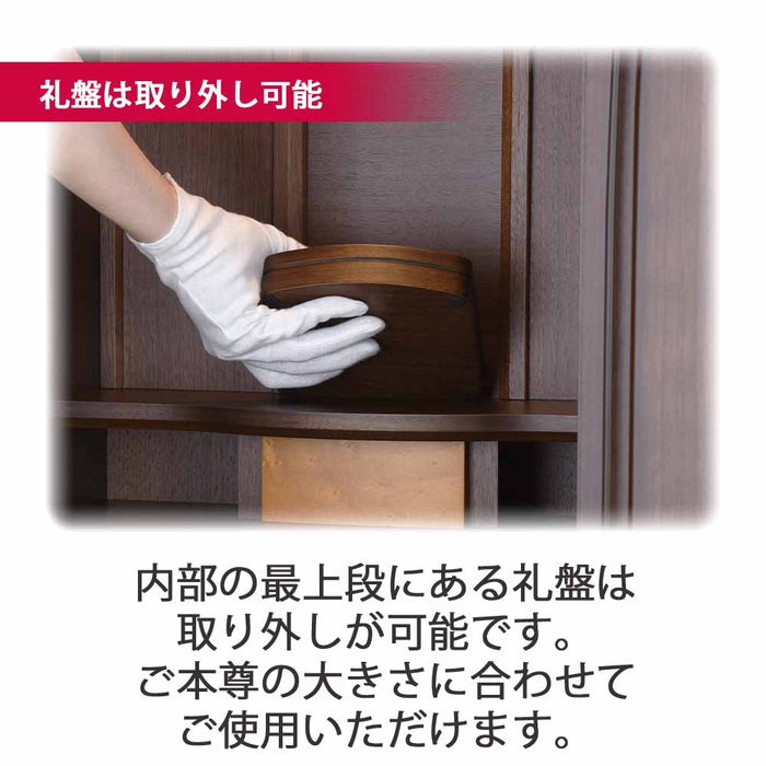 仏壇 レガロ ウォールナット 高さ130cm 仏具セットC