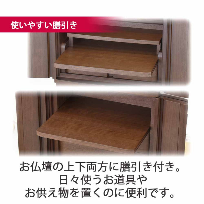 仏壇 レガロ ウォールナット 高さ130cm