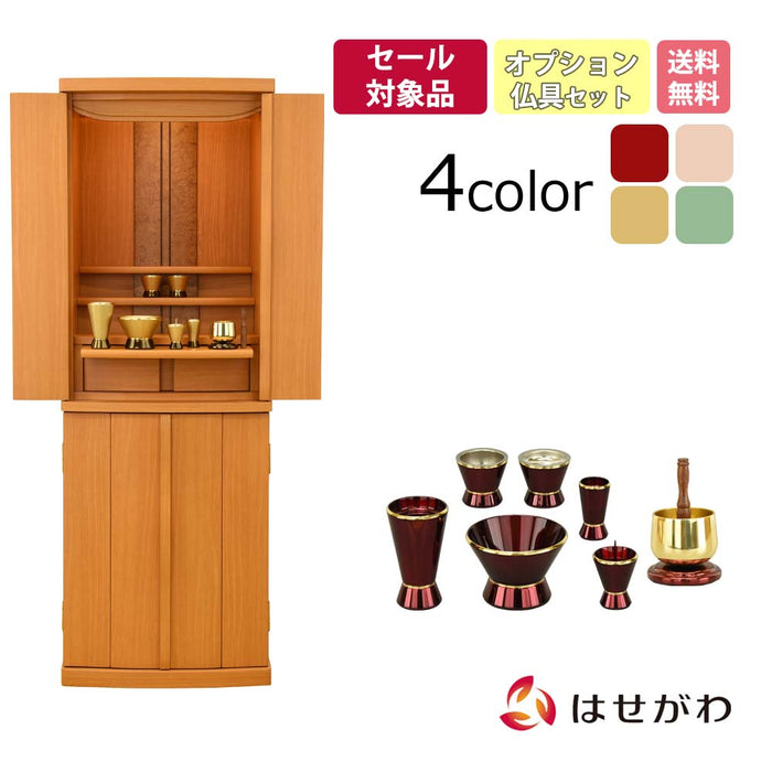 仏壇 アンサー メープル調 H120cm カイラ具足・リンセット 特徴 1