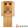 フレア タモ H120cm