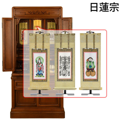 古都欄間 楡 H121cm 仏具セットC