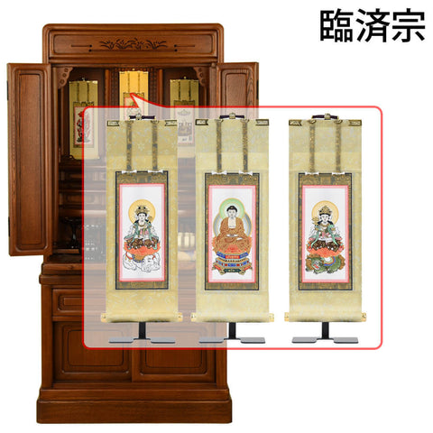 古都欄間 楡 H121cm 仏具セットC