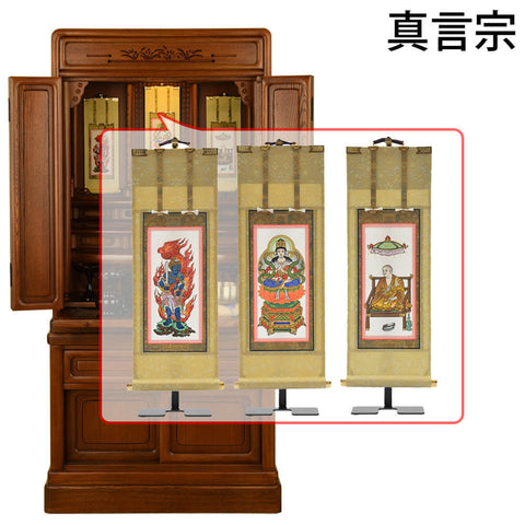 古都欄間 楡 H121cm 仏具セットC