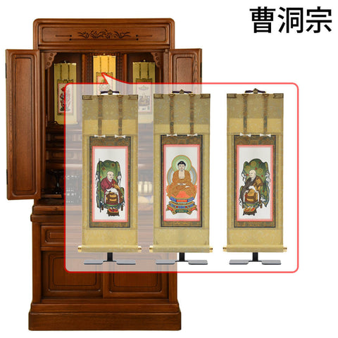 古都欄間 楡 H121cm 仏具セットC