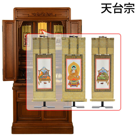 古都欄間 楡 H121cm 仏具セットC