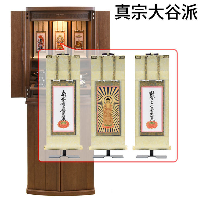 仏壇 市 (いち) 胡桃 H120cm 仏具セットC 特徴 19