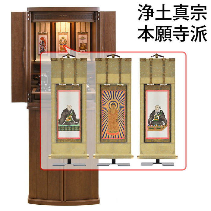 仏壇 市 (いち) 胡桃 H120cm 仏具セットC 特徴 18