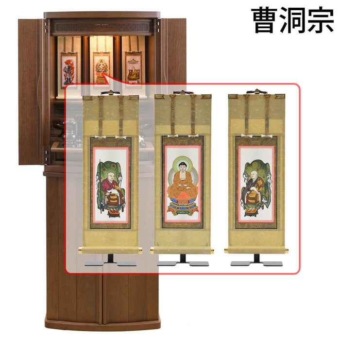 仏壇 市 (いち) 胡桃 H120cm 仏具セットC 特徴 21