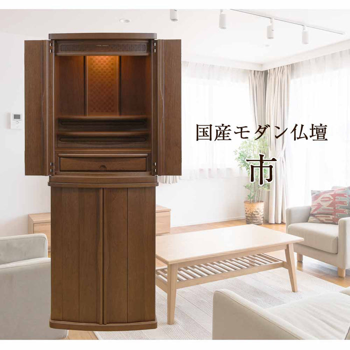 仏壇 市 (いち) 胡桃 高さ120cm 仏具セットB