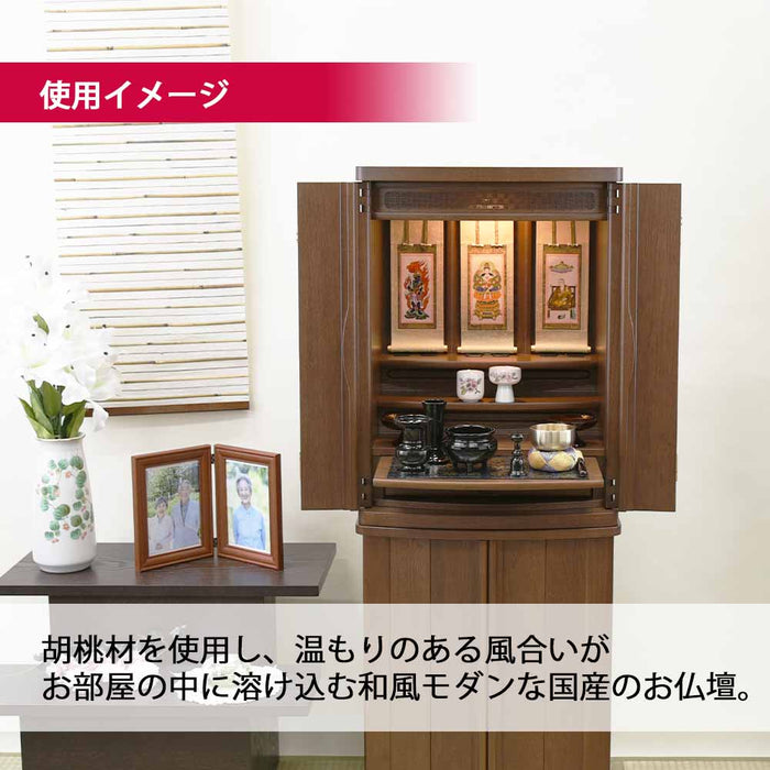 仏壇 市 (いち) 胡桃 高さ120cm 仏具セットA