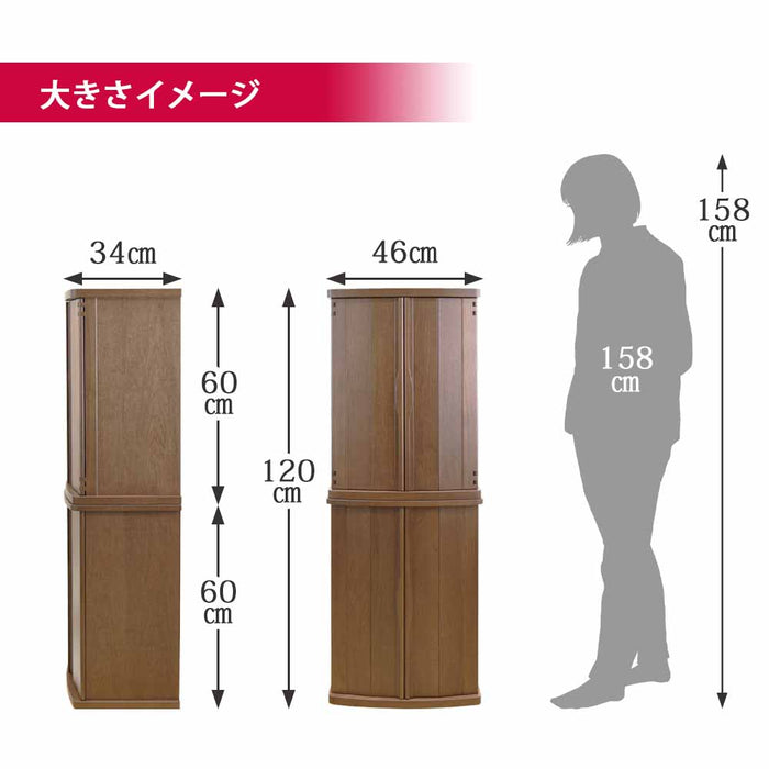 仏壇 市 (いち) 胡桃 高さ120cm 仏具セットA