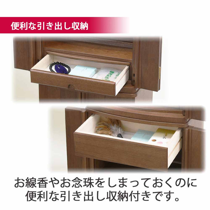 仏壇 市 (いち) 胡桃 高さ120cm 仏具セットA