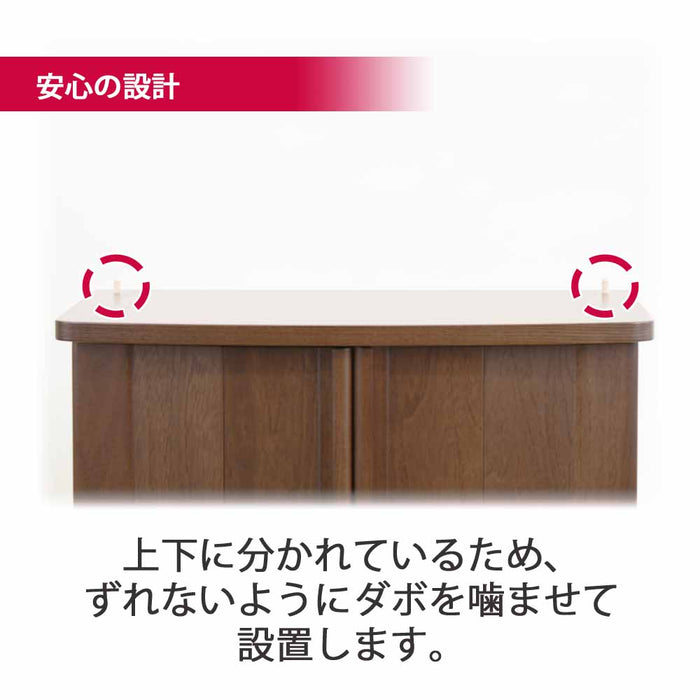 仏壇 市 (いち) 胡桃 高さ120cm 仏具セットA
