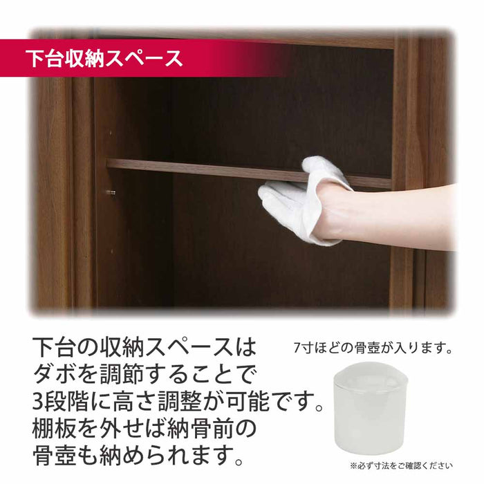 仏壇 市 (いち) 胡桃 高さ120cm 仏具セットA