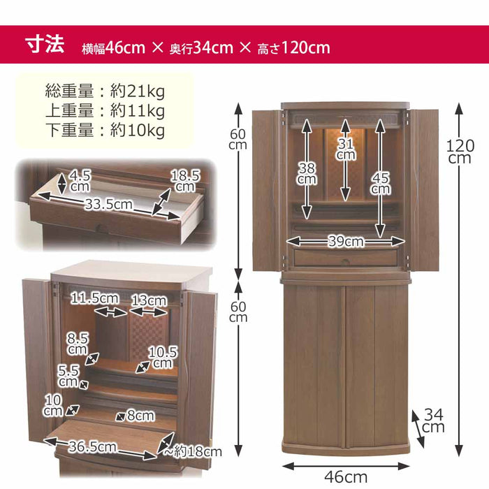 仏壇 市 (いち) 胡桃 高さ120cm 仏具セットA