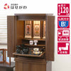 仏壇 市 (いち) 胡桃 高さ120cm 仏具セットB