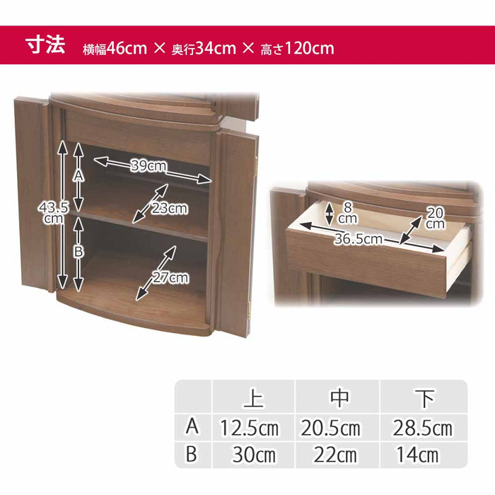 仏壇 市 (いち) 胡桃 高さ120cm 仏具セットB