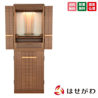 仏壇 由禅 ウォールナット H123cm 特徴 1