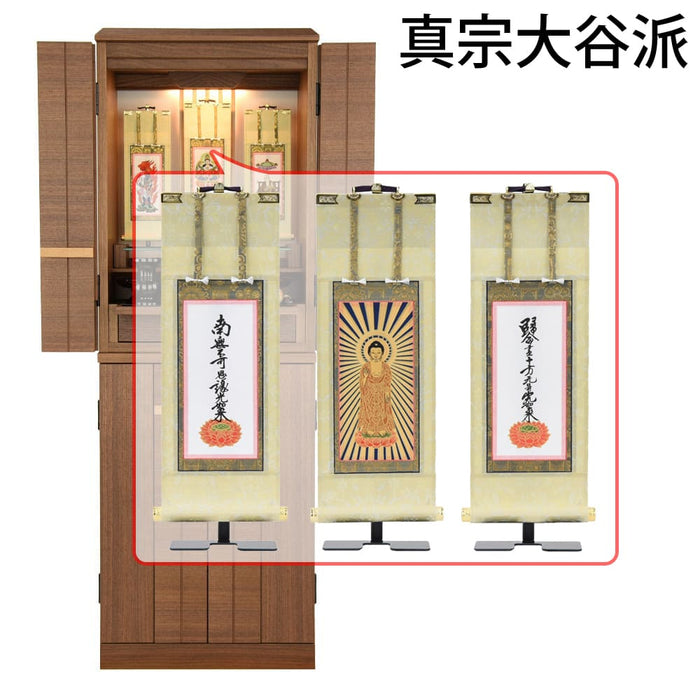 仏壇 由禅 ウォールナット H123cm 仏具セットC 特徴 20