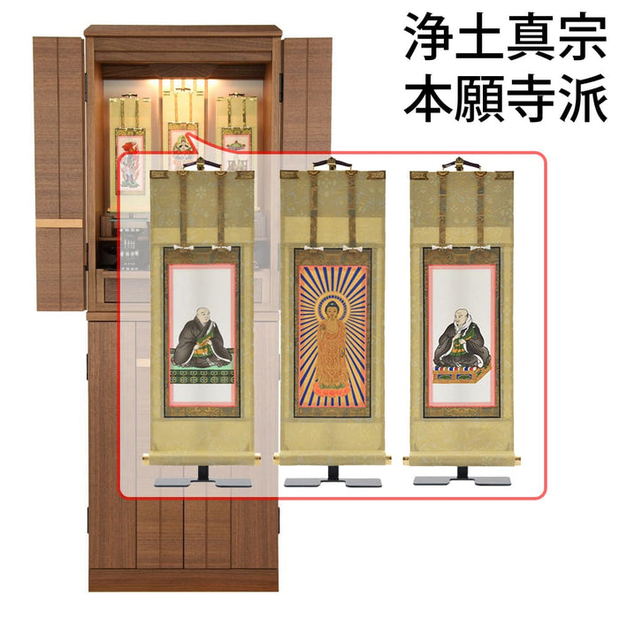 仏壇 由禅 ウォールナット H123cm 仏具セットC 特徴 19