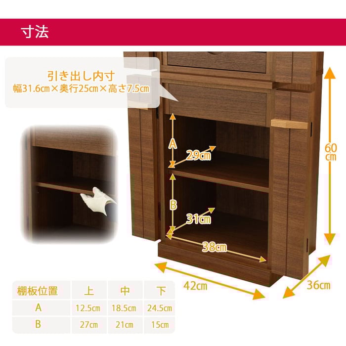 仏壇 由禅 ウォールナット H123cm 特徴 8