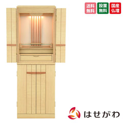 仏壇 由禅 オーク 高さ123cm