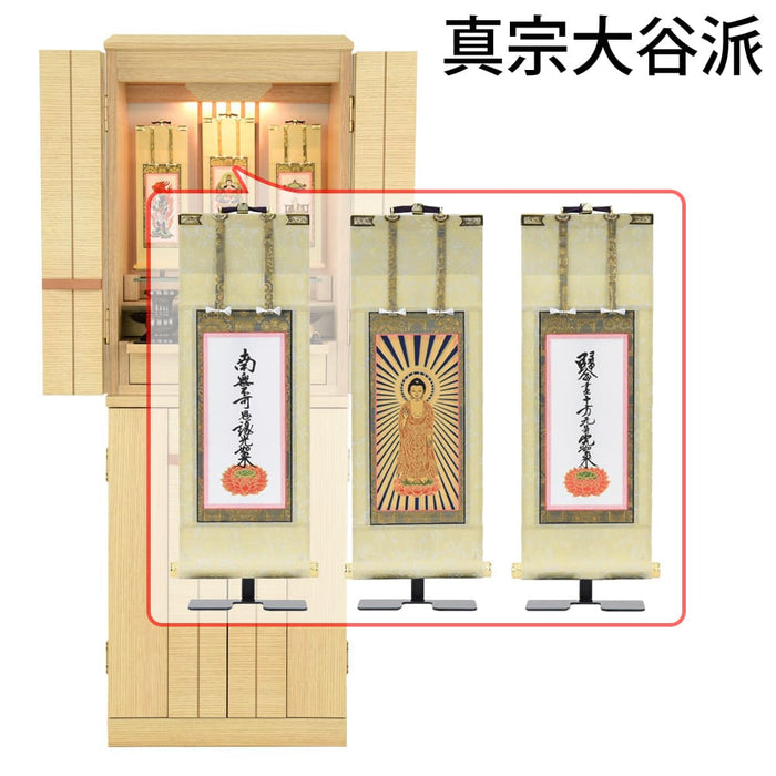 仏壇 由禅 オーク H123cm 仏具セットC 特徴 20