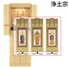仏壇 由禅 オーク H123cm 仏具セットC 特徴 18