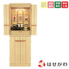 仏壇 由禅 オーク H123cm 仏具セットC 特徴 1