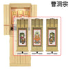仏壇 由禅 オーク H123cm 仏具セットC 特徴 22
